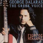Dalaras, George: The Greek Voice (1991)