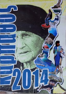 Karpathos 2014